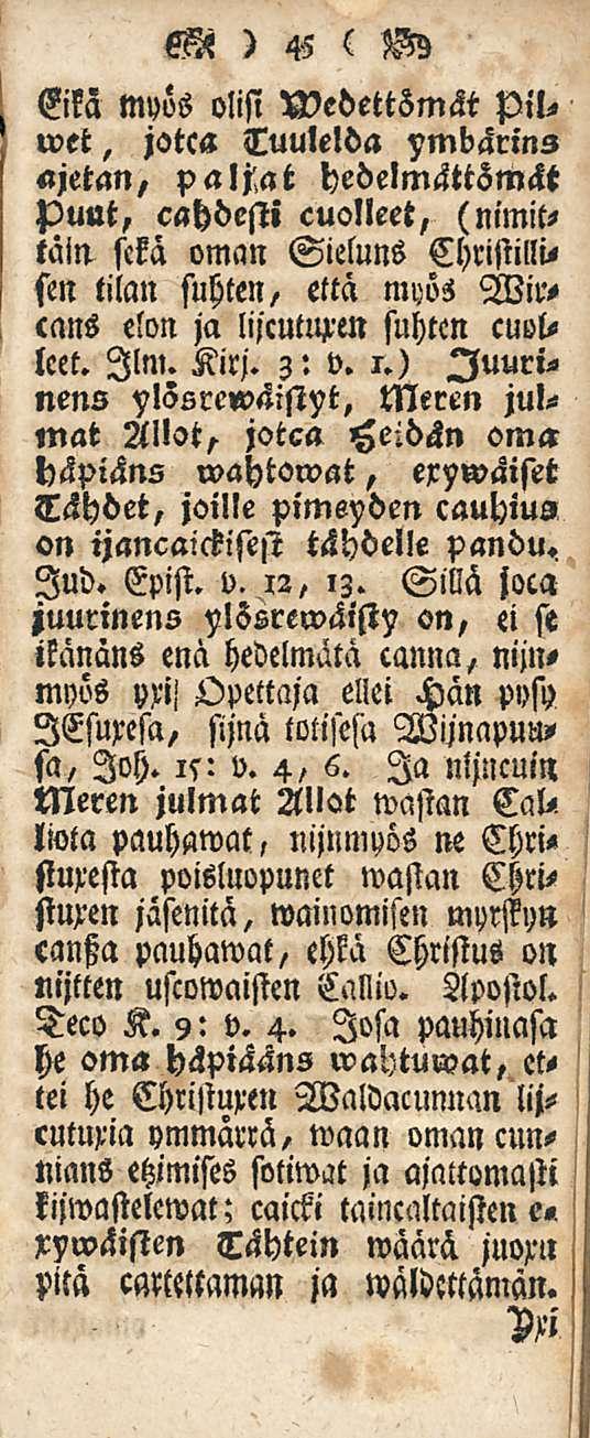 Cika Myös olisi Vedettömät pilwet, jotca Luulelda «jetan, paljot hedelmättömät Puut, cahdesti cuolleet, (nimittäin sekä oman Sieluns Christillisen tilan suhten, että myös Wir- <ans elon ja