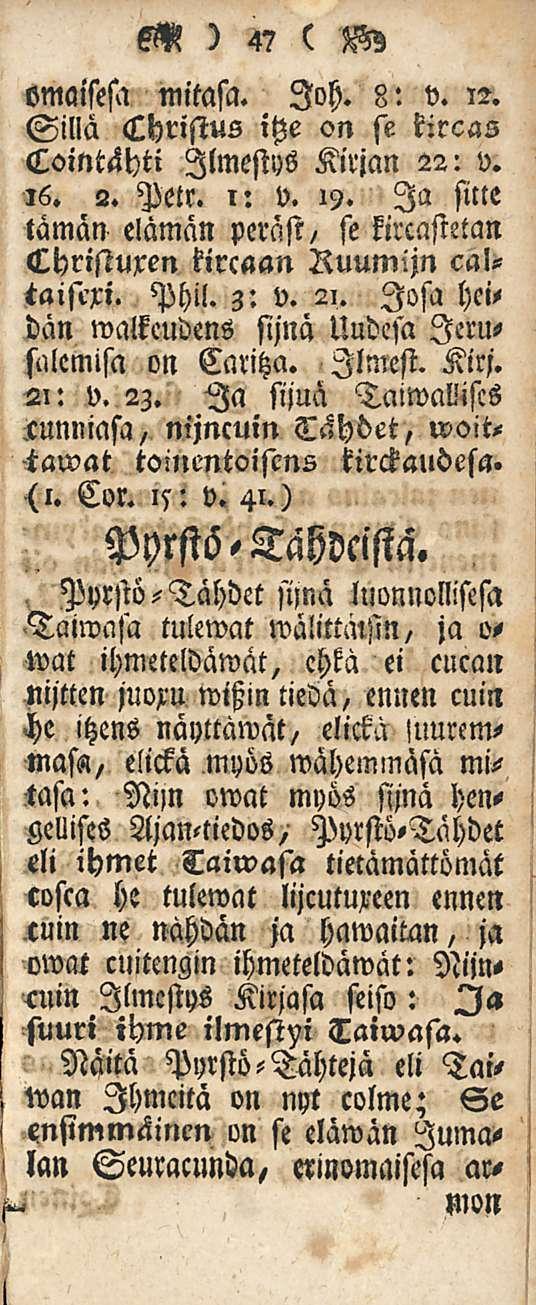 omaisesa mitasa. loh. 8: v. 12. Sillä Christus itze on se kircas Cointähti Ilmestys Kirjan 22: v.,6.2. Petr. 1: v. 19.