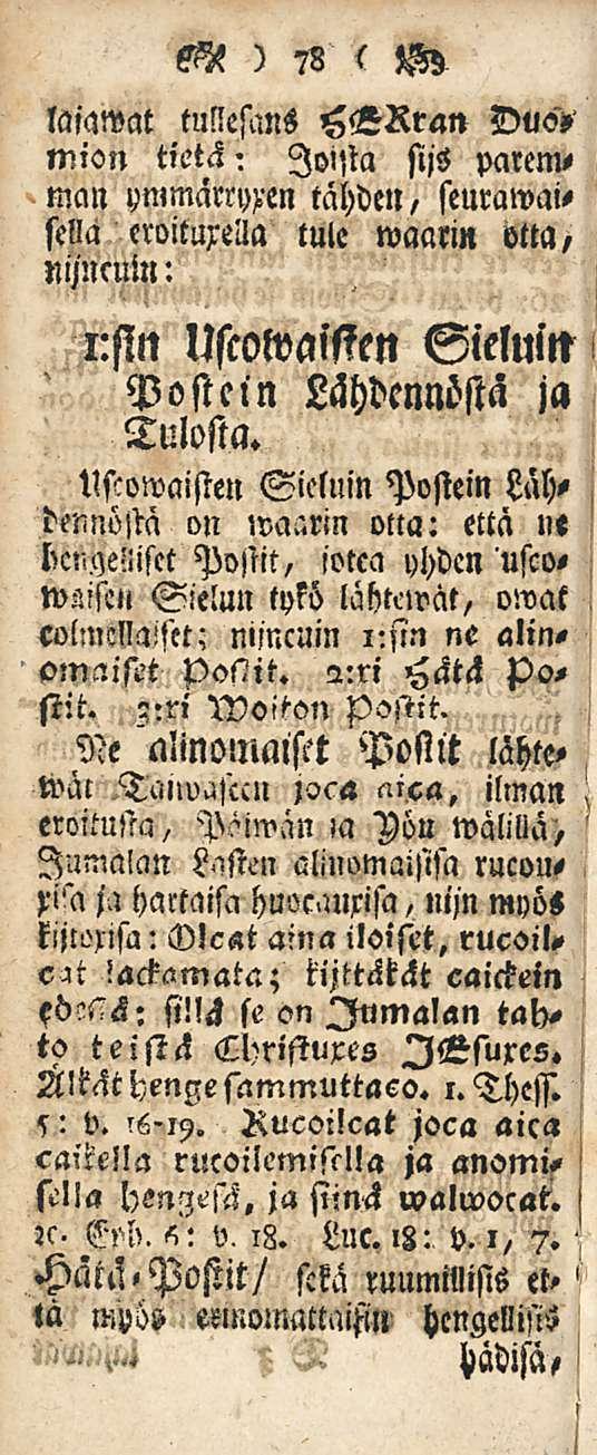 ) 78 l laiawat tullesans HHRran Duo> mion tietä: Joista sijs paremman ymmarryxen tähden, seurawai, selia eroituxella tule waarin btm/ nijncuin: i:sin Uscowaisten Sieluitt Postein Lähdennöstä ja