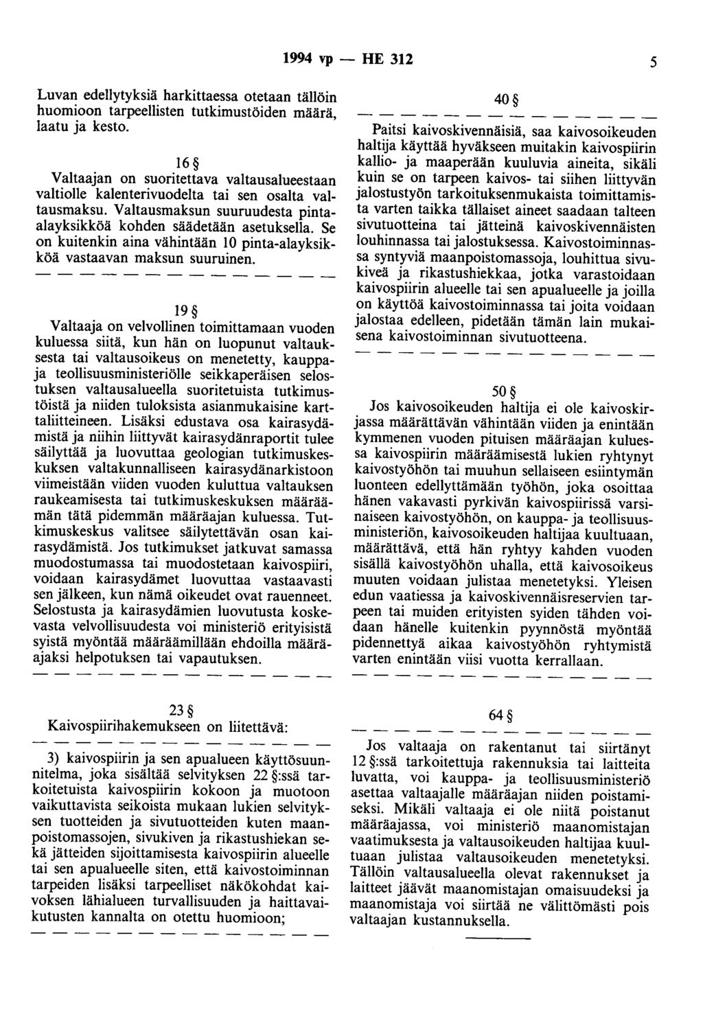 1994 vp - HE 312 5 Luvan edellytyksiä harkittaessa otetaan tällöin huomioon tarpeellisten tutkimustöiden määrä, laatu ja kesto.