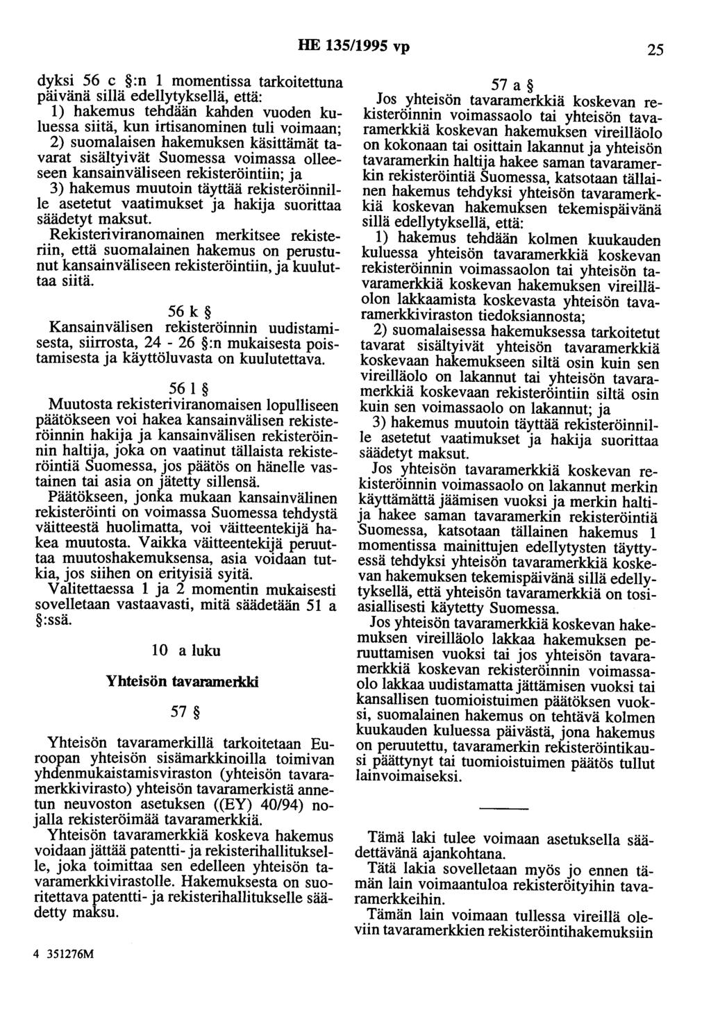 HE 135/1995 vp 25 dyksi 56 c :n 1 momentissa tarkoitettuna päivänä sillä edellytyksellä, että: 1) hakemus tehdään kahden vuoden kuluessa siitä, kun irtisanominen tuli voimaan; 2) suomalaisen