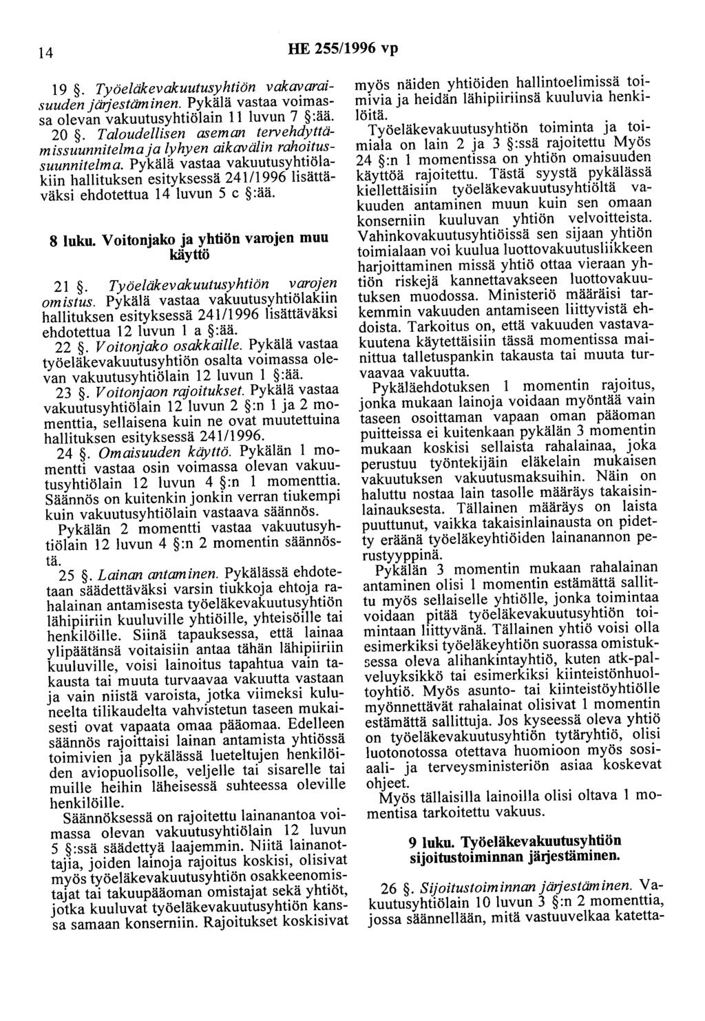 14 HE 255/1996 vp 19. Työeläkevakuutusyhtiön vakavaraisuuden jäljestäm inen. Pykälä vastaa voimassa olevan vakuutusyhtiölain 11 luvun 7 :ää. 20.