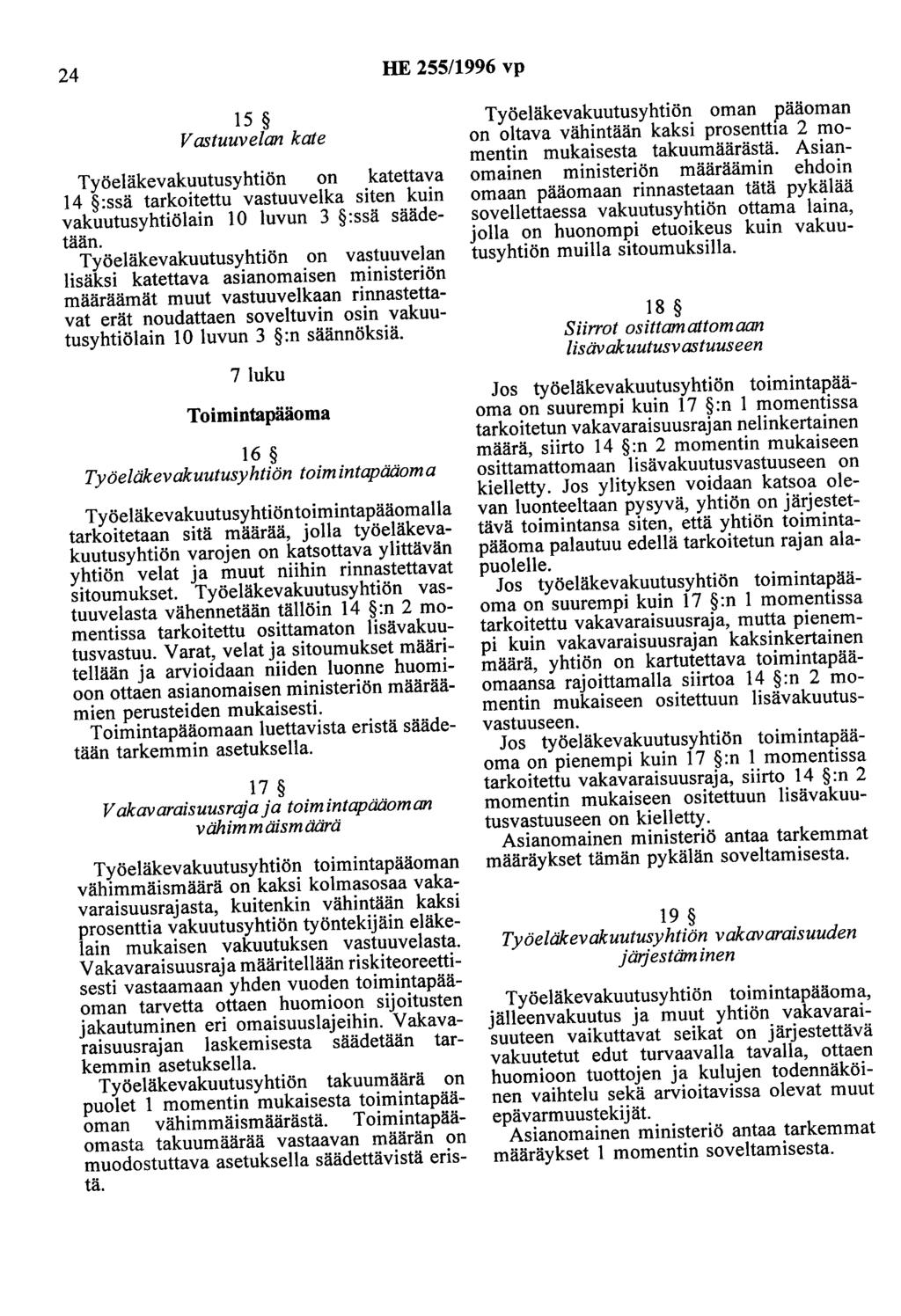 24 HE 255/1996 vp 15 V astuuvelan kate Työeläkevakuutusyhtiön on katettava 14 :ssä tarkoitettu vastuuvelka siten kuin vakuutusyhtiölain 10 luvun 3 :ssä säädetään.