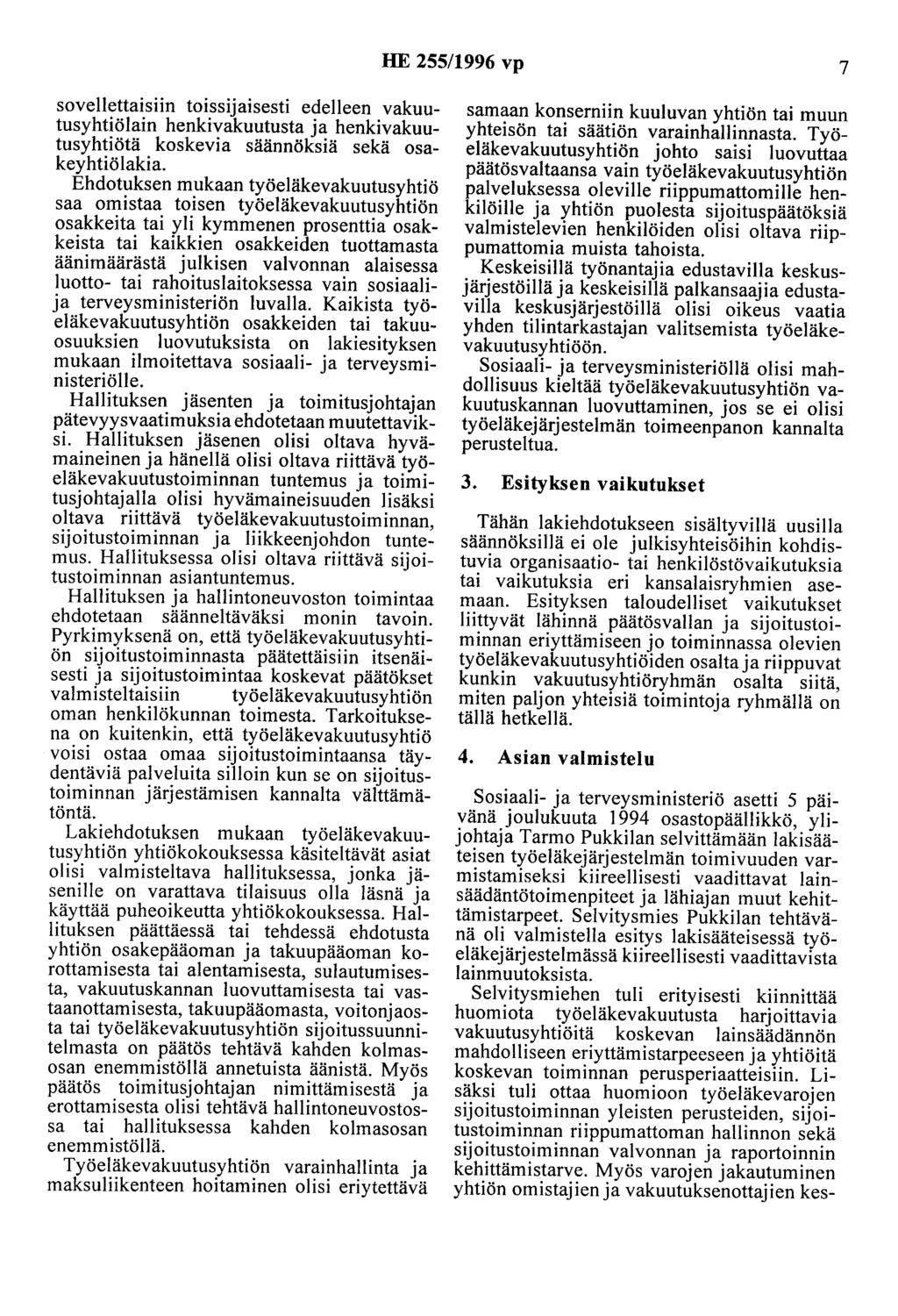 HE 255/1996 vp 7 sovellettaisiin toissijaisesti edelleen vakuutusyhtiölain henkivakuutusta ja henkivakuutusyhtiötä koskevia säännöksiä sekä osakeyhtiölakia.