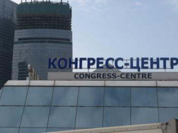 Expocentre on Moskovan keskustan lähellä sijaitseva perinteinen moderni messukeskus jossa kohtaat