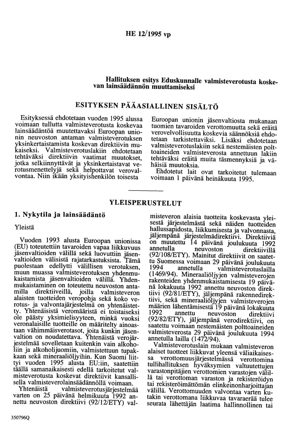 HE 12/1995 vp Hallituksen esitys Eduskunnalle valmisteverotosta koskevan lainsäädännön muuttamiseksi ESITYKSEN PÄÄASIALLINEN SISÄLTÖ Esityksessä ehdotetaan vuoden 1995 alussa voimaan tullutta