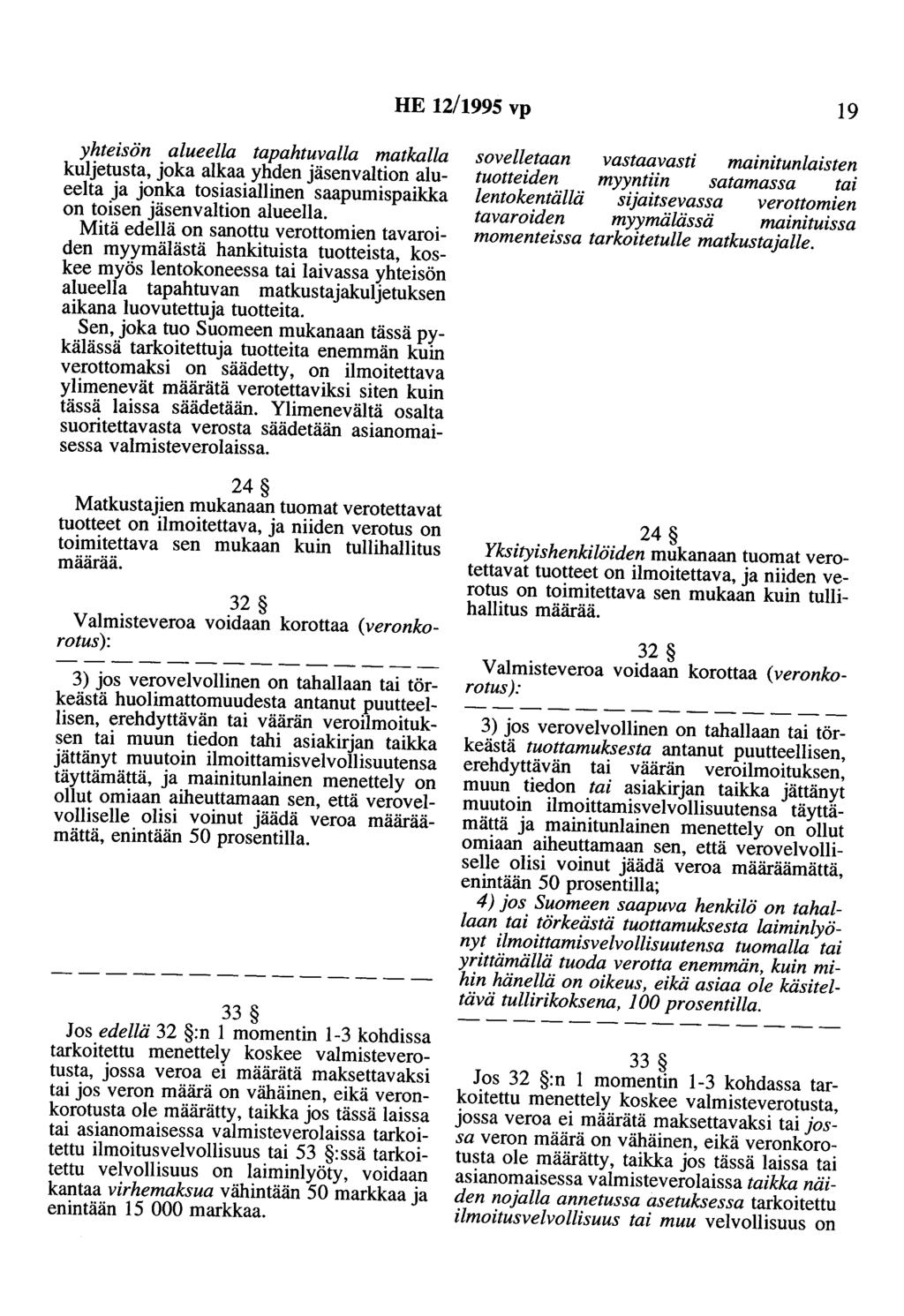 HE 12/1995 vp 19 yhteisön alueella tapahtuvalla matkalla kuljetusta, joka alkaa yhden jäsenvaltion alueelta ja jonka tosiasiallinen saapumispaikka on toisen jäsenvaltion alueella.