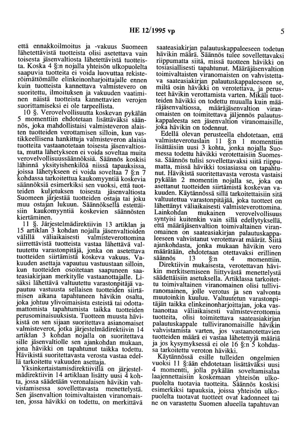 HE 12/1995 vp 5 että ennakkoilmoitus ja -vakuus Suomeen lähetettävistä tuotteista olisi asetettava vain toisesta jäsenvaltiosta lähetettävistä tuotteista.