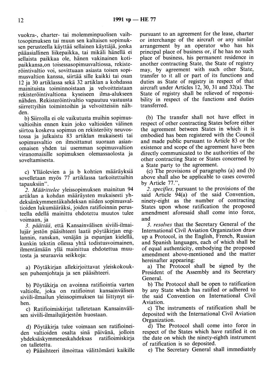 12 1991 vp - HE 77 vuokra-, charter- tai molemminpuolisen vaihtosopimuksen tai muun sen kaltaisen sopimuksen perusteella käyttää sellainen käyttäjä, jonka pääasiallinen liikepaikka, tai mikäli