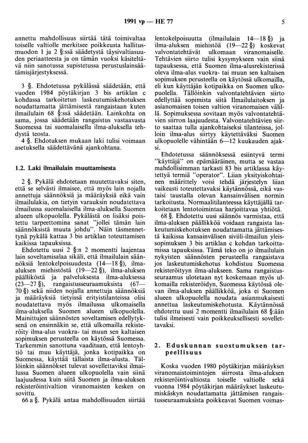 1991 vp - HE 77 5 annettu mahdollisuus siirtää tätä toimivaltaa toiselle valtiolle merkitsee poikkeusta hallitusmuodon 1 ja 2 :ssä säädetystä täysivaltiasuuden periaatteesta ja on tämän vuoksi