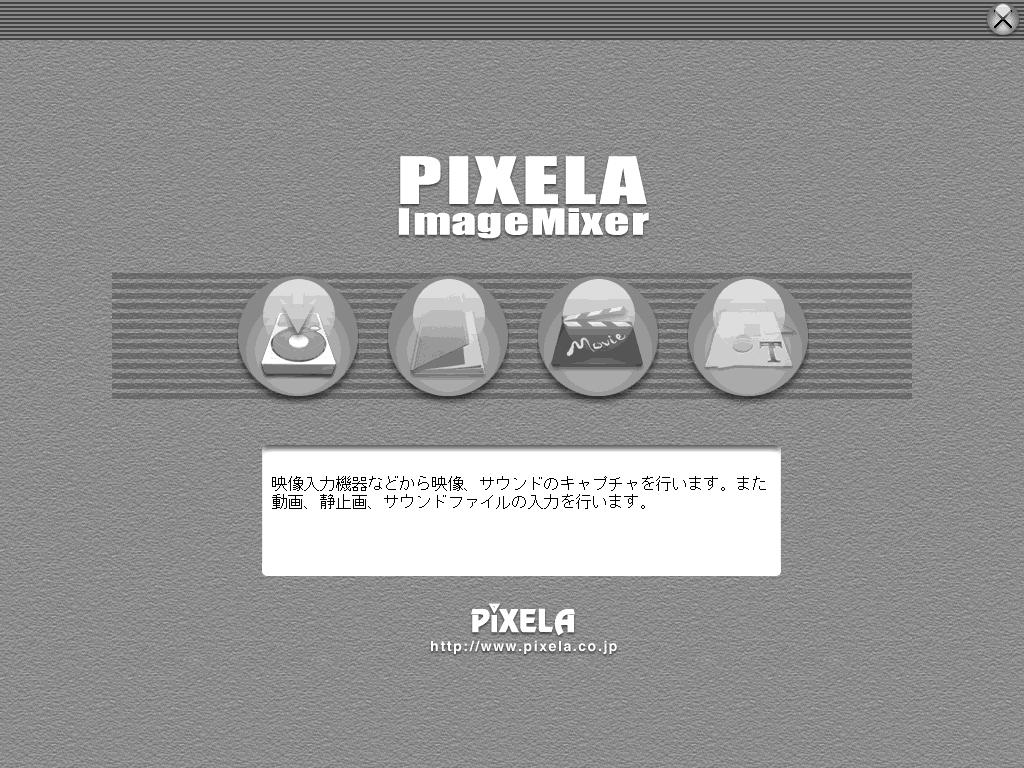 Nauhalle tallennettujen kuvien katselu tietokoneesta Windowsin käyttäjät Kuvien sieppaaminen PIXELA ImageMixer Ver.1.