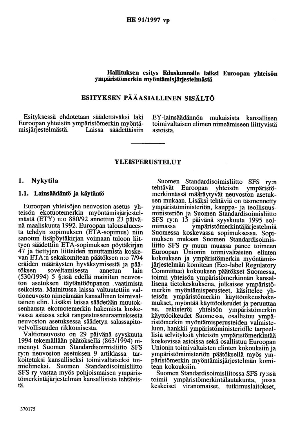 HE 9111997 vp Hallituksen esitys Eduskunnalle laiksi Euroopan yhteisön ympäristömerkin myöntämisjäijestelmästä ESITYKSEN PÄÄASIALLINEN SISÄLTÖ Esityksessä ehdotetaan säädettäväksi laki Euroopan