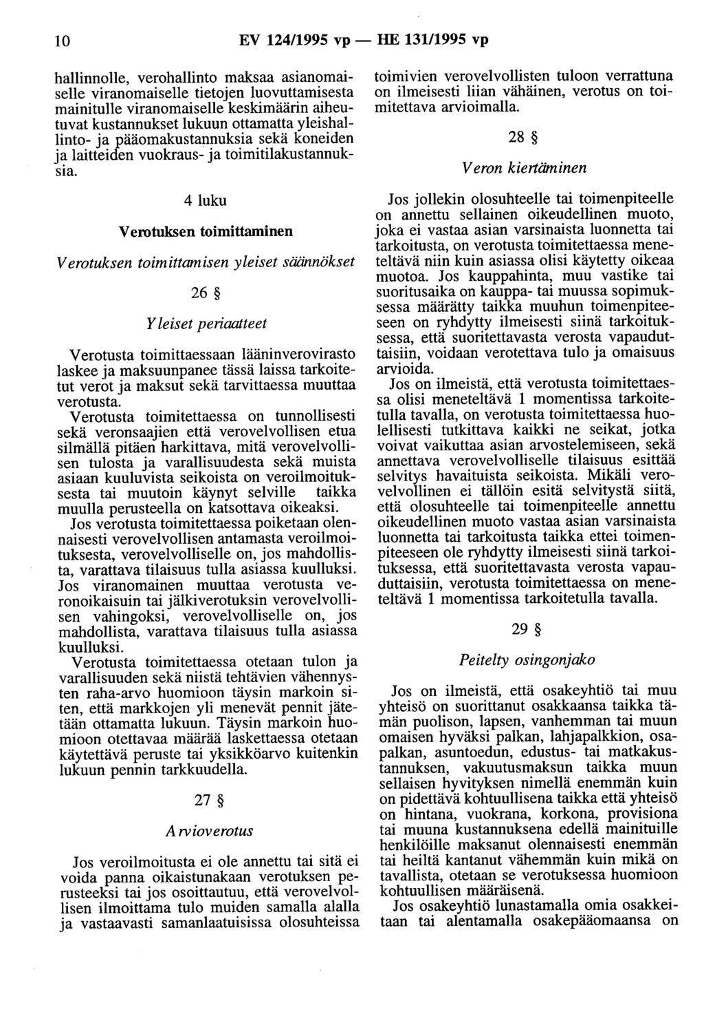 10 EV 12411995 vp - HE 13111995 vp hallinnolle, verohallinto maksaa asianomaiselle viranomaiselle tietojen luovuttamisesta mainitulle viranomaiselle keskimäärin aiheutuvat kustannukset lukuun