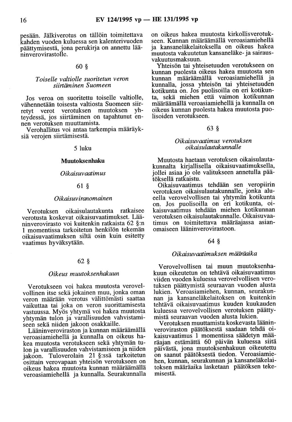 16 EV 124/1995 vp - HE 13111995 vp pesaan. Jälkiverotus on tällöin toimitettava kahden vuoden kuluessa sen kalenterivuoden päättymisestä, jona perukirja on annettu lääninverovirastolle.