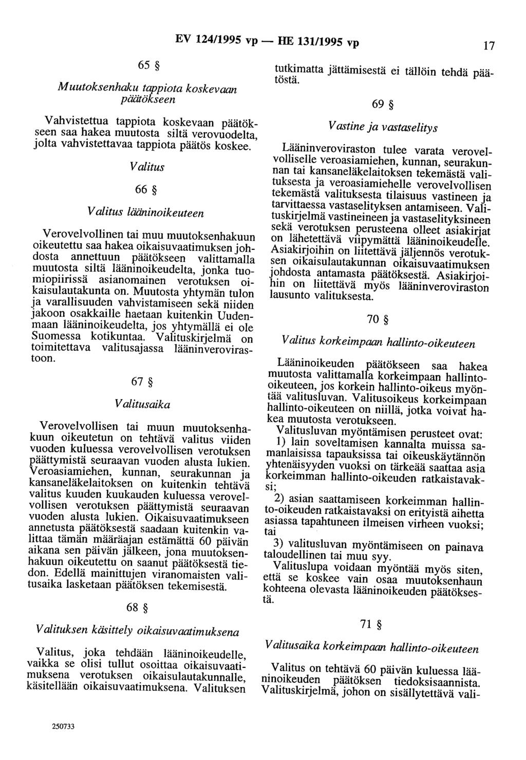 EV 124/1995 vp - HE 131/1995 vp 17 65 Muutoksenhaku tappiota koskevaan päätökseen Vahvistettua tappiota koskevaan päätökseen saa hakea muutosta siltä verovuodelta, jolta vahvistettavaa tappiota