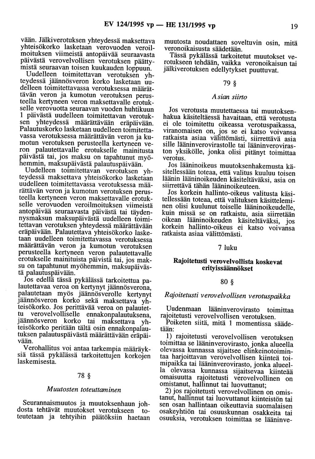 EV 124/1995 vp- HE 131/1995 vp 19 vään.