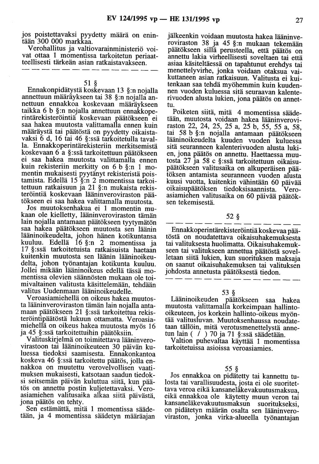 EV 124/1995 vp - HE 131/1995 vp 27 jos poistettavaksi pyydetty määrä on enintään 300 000 markkaa.