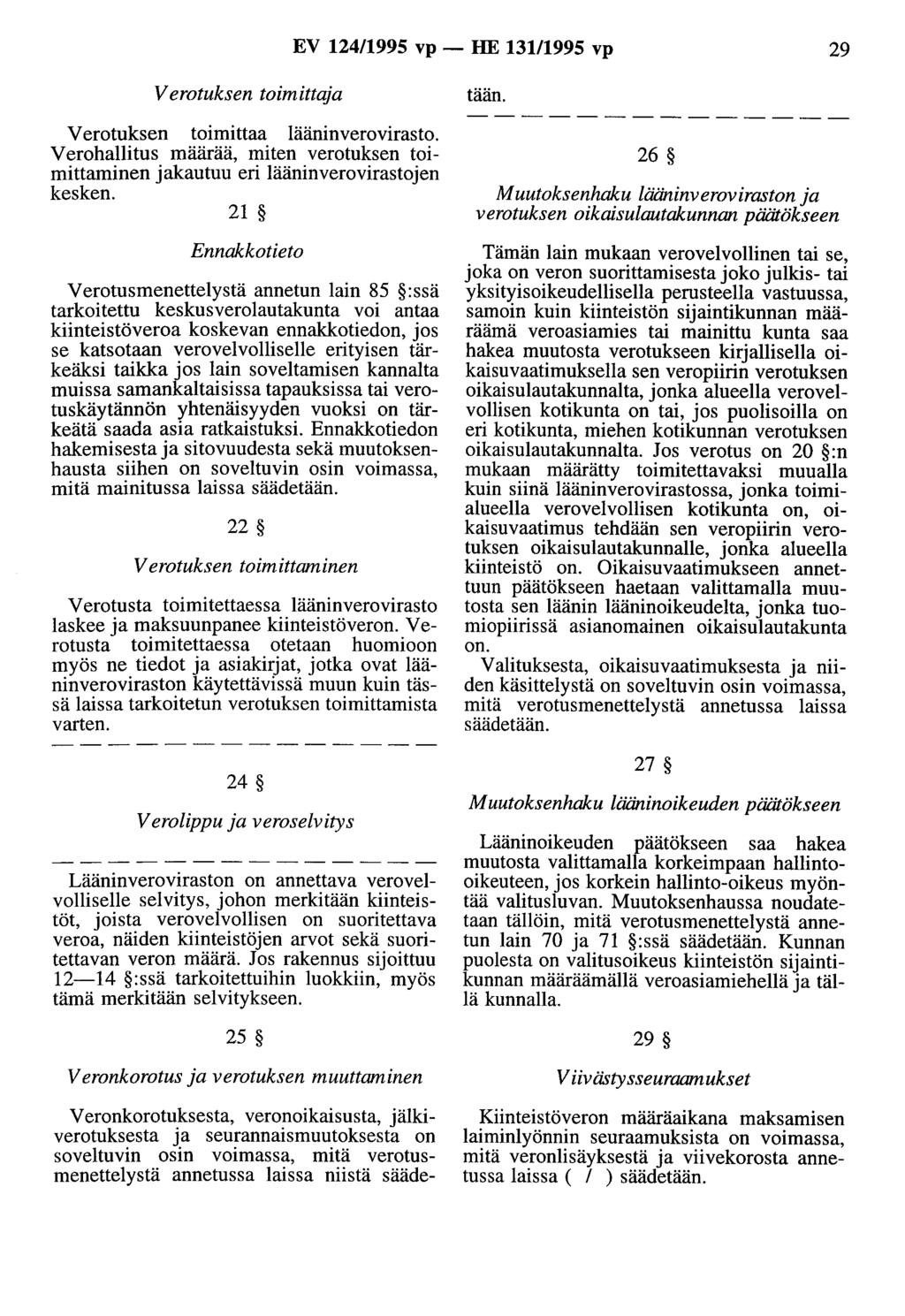 EV 124/1995 vp - HE 131/1995 vp 29 V erotuksen toimittaja Verotuksen toimittaa lääninverovirasto. Verohallitus määrää, miten verotuksen toimittaminen jakautuu eri lääninverovirastojen kesken.