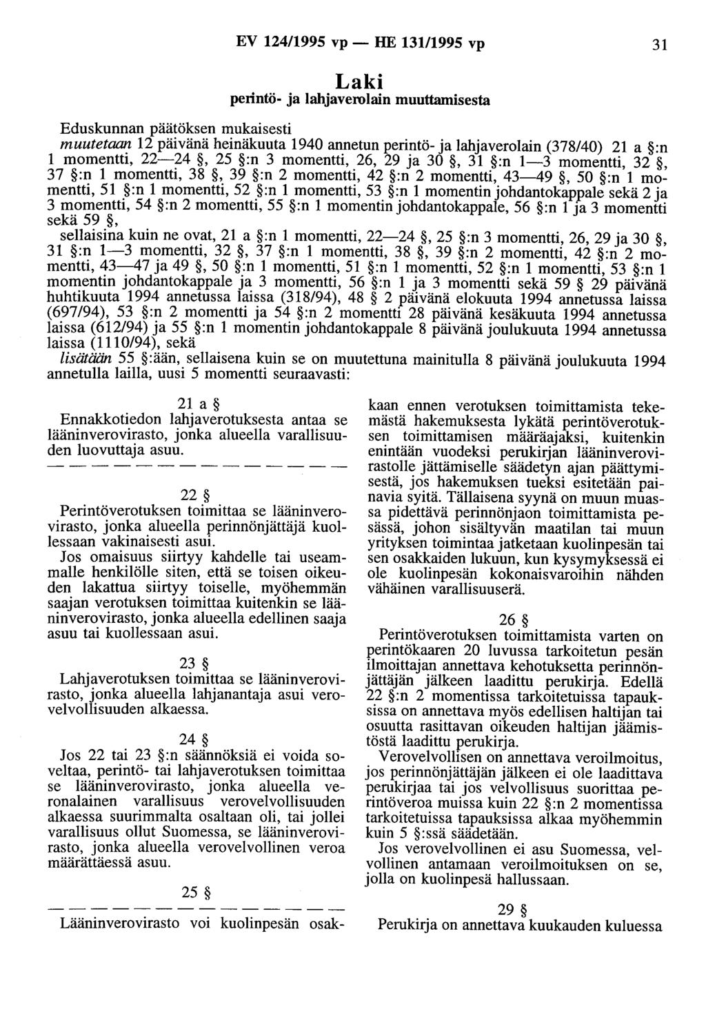 EV 12411995 vp - HE 131/1995 vp 31 Laki perintö- ja lahjaverolain muuttamisesta Eduskunnan päätöksen mukaisesti muutetaan 12 päivänä heinäkuuta 1940 annetun perintö- ja lahjaverolain (378/40) 21 a :n