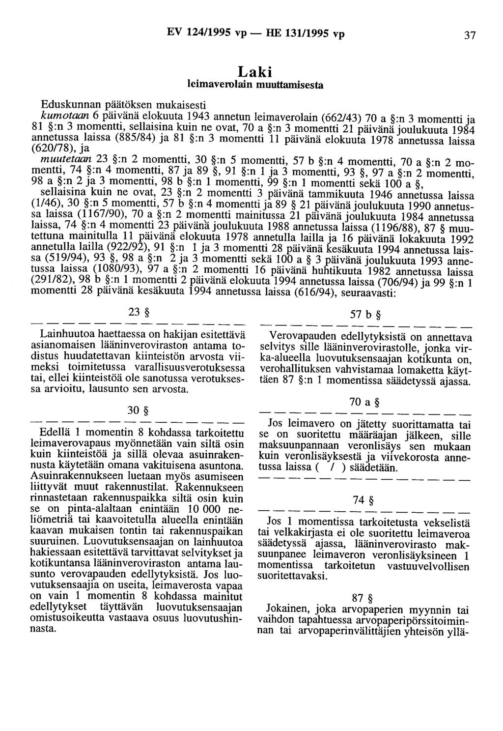 EV 12411995 vp - HE 131/1995 vp 37 Laki leimaverolain muuttamisesta Eduskunnan päätöksen mukaisesti kumotaan 6 päivänä elokuuta 1943 annetun leimaverolain (662/43) 70 a :n 3 momentti ja 81 :n 3