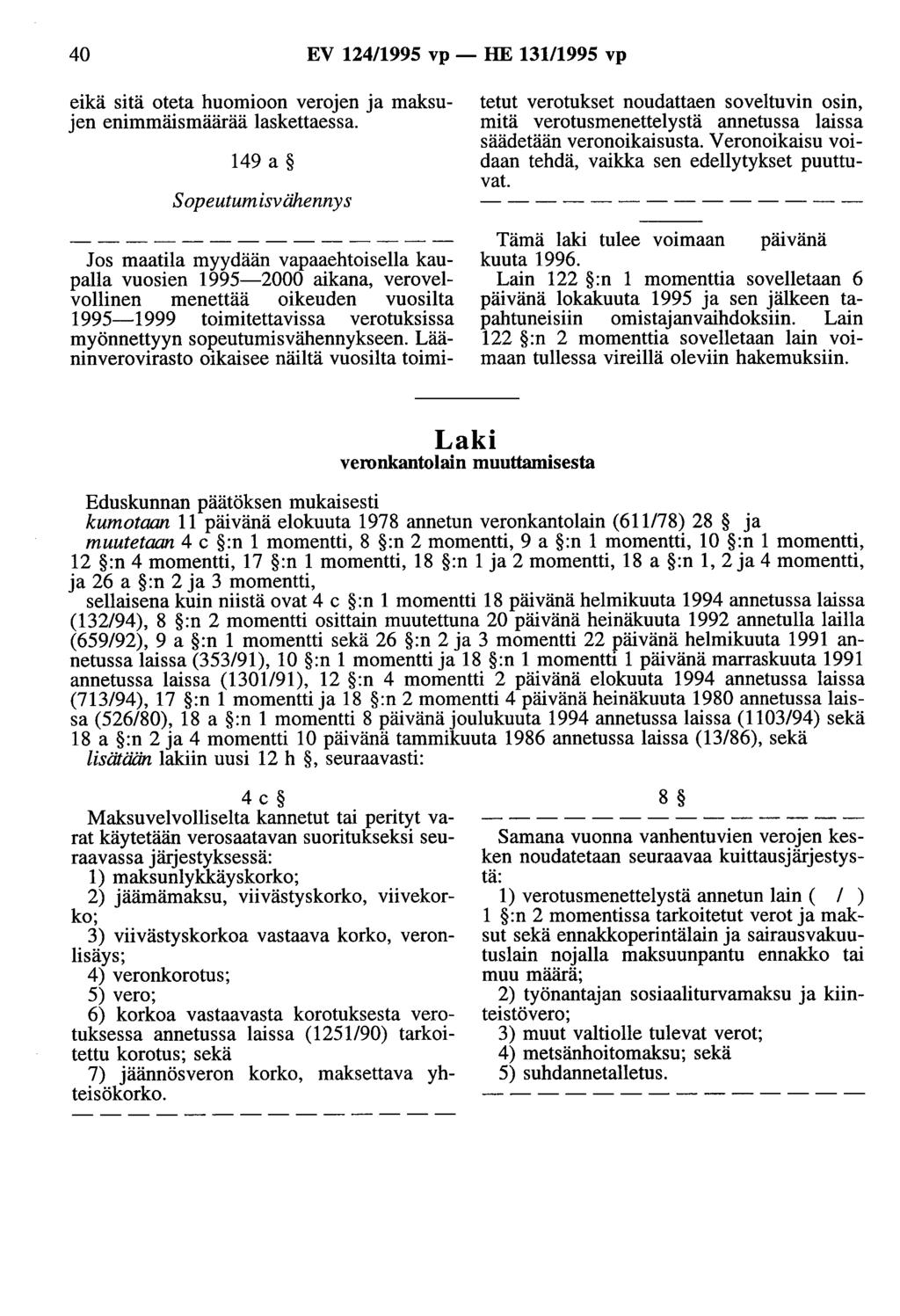 40 EV 124/1995 vp- HE 13111995 vp eikä sitä oteta huomioon verojen ja maksujen enimmäismäärää laskettaessa.