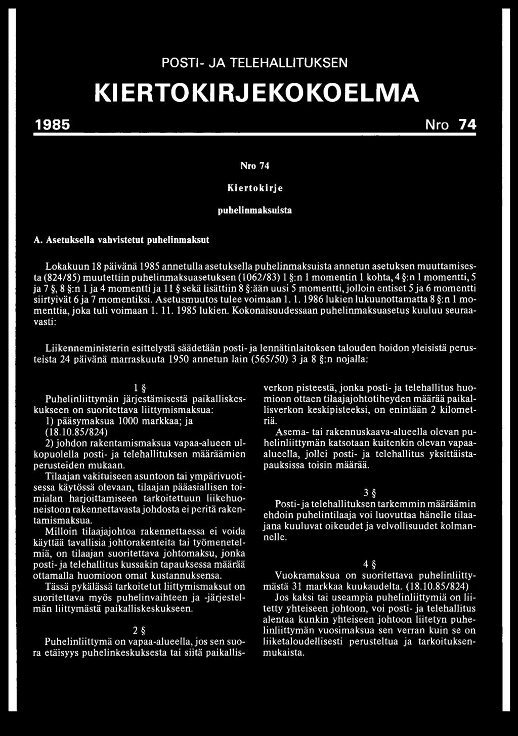 momentin 1 kohta, 4 :n 1 momentti, 5 ja 7, 8 :n 1 ja 4 momentti ja 11 sekä lisättiin 8 :ään uusi 5 momentti, jolloin entiset 5 ja 6 momentti siirtyivät 6 ja 7 momentiksi. Asetusmuutos tulee voimaan 1.