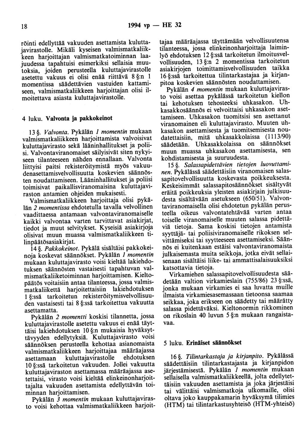 18 1994 vp - HE 32 röinti edellyttää vakuuden asettamista kuluttajavirastolle.