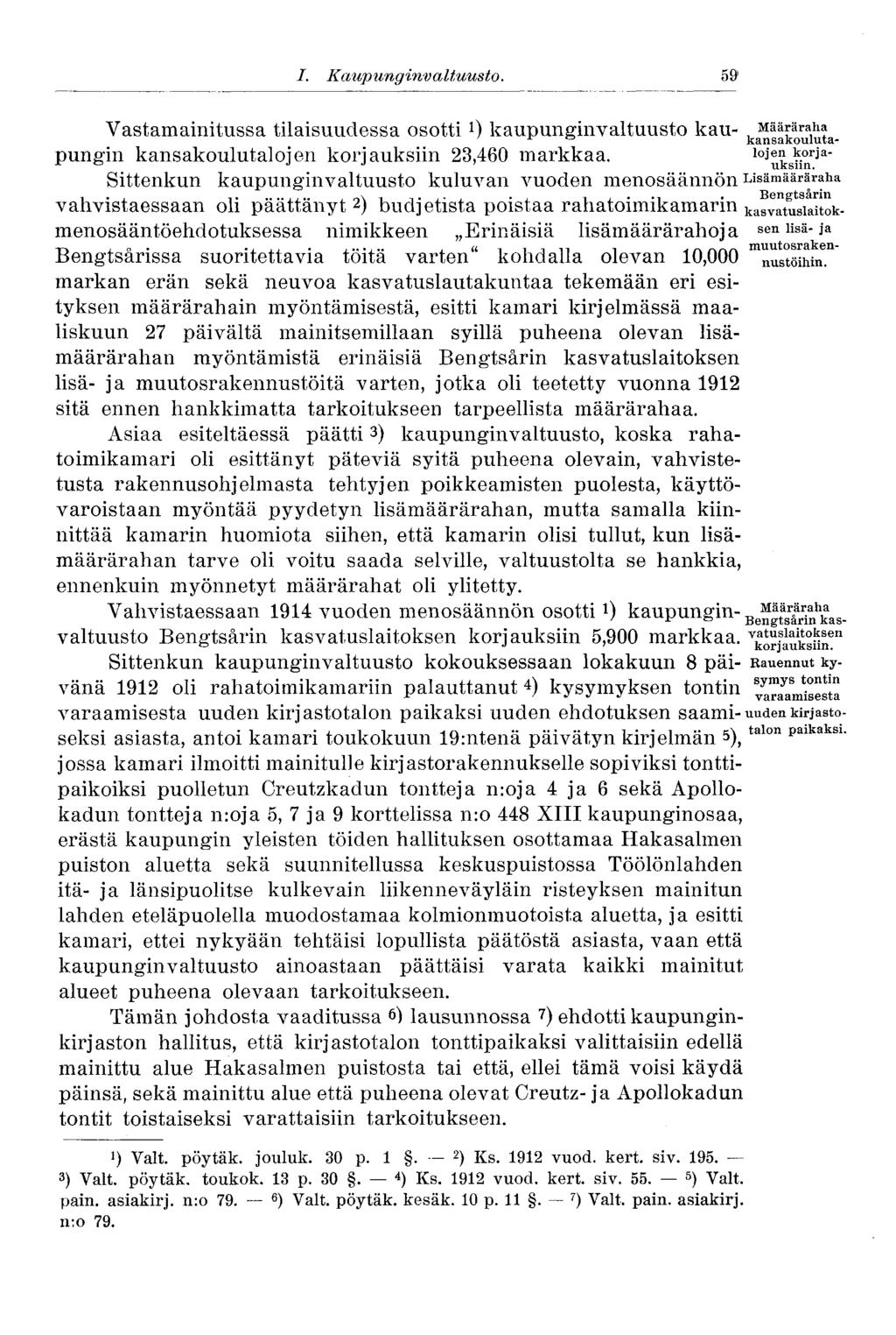 59 I. Katipunginvaltuusto. Vastamainitussa tilaisuudessa osotti kaupunginvaltuusto kau- ka^ kou a iutapungin kansakoulutalojen korjauksiin 23,460 markkaa.