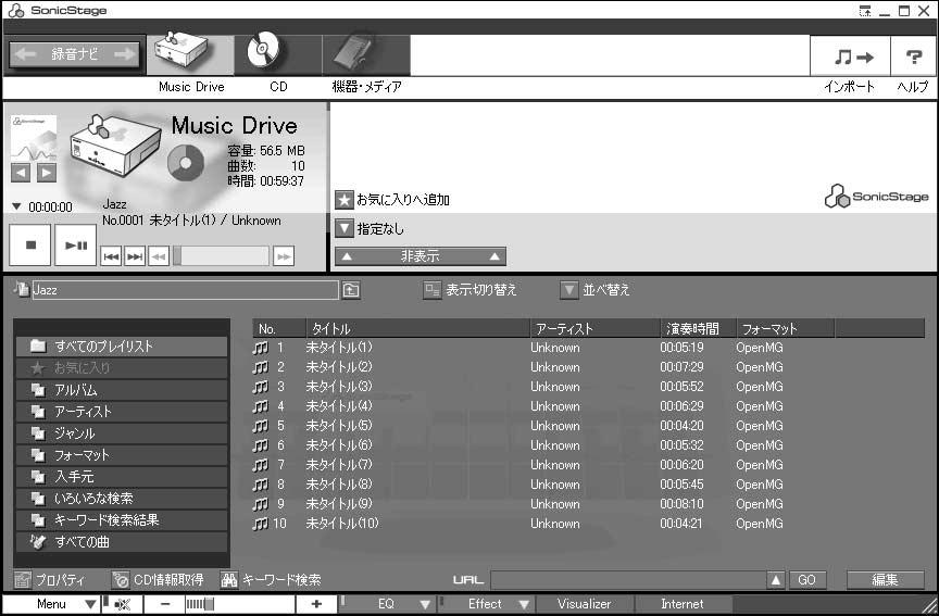 Äänidatan siirtäminen tietokoneesta Net MD -laitteeseen (Check-out) Musiikkiasemaan tallennettu äänidata voidaan siirtää Net MD -laitteeseen.