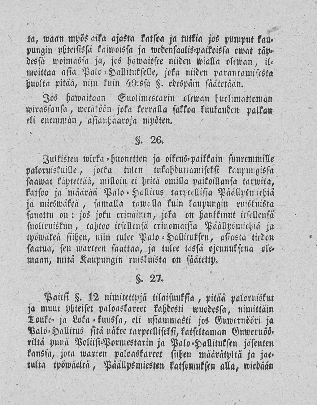 ta, waan mpös aika ajasta katsoa ja tutkia jos pumput k<m«pungin phteissssä kaiwoissa ja wedcnsaalispaikoissa ewat tap» dessä woimassa ja, jcs hawaitsee niiden lvialla olcwan, ilmoittaa asia