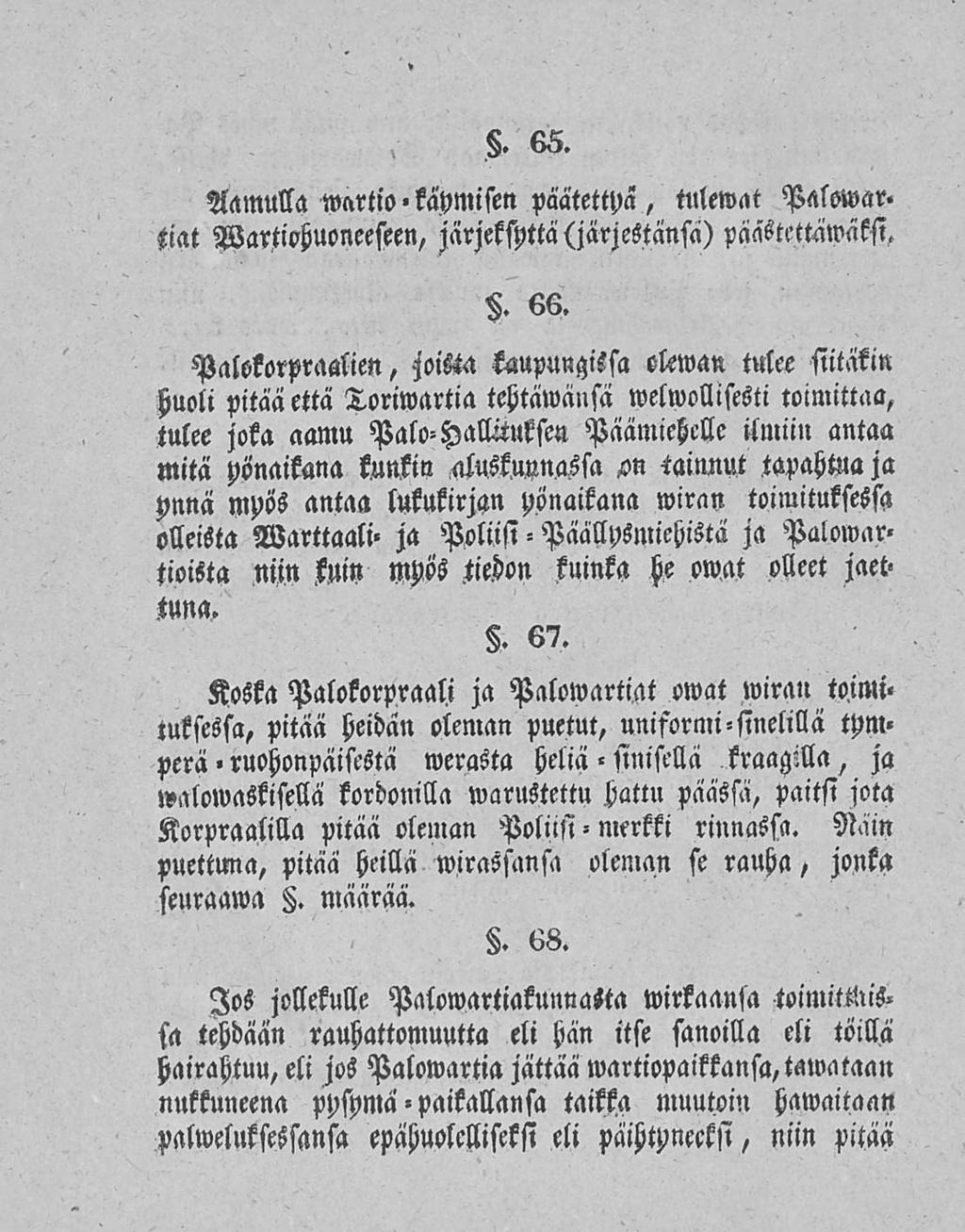 Aamulla wmtio'kahmisen päätettyä, tulewat Palowar. jiat Wartiohuoneeseen, järjekspttä(järjestänsä) päastettäwaksi, Palokorpraslien, soisia. 66.