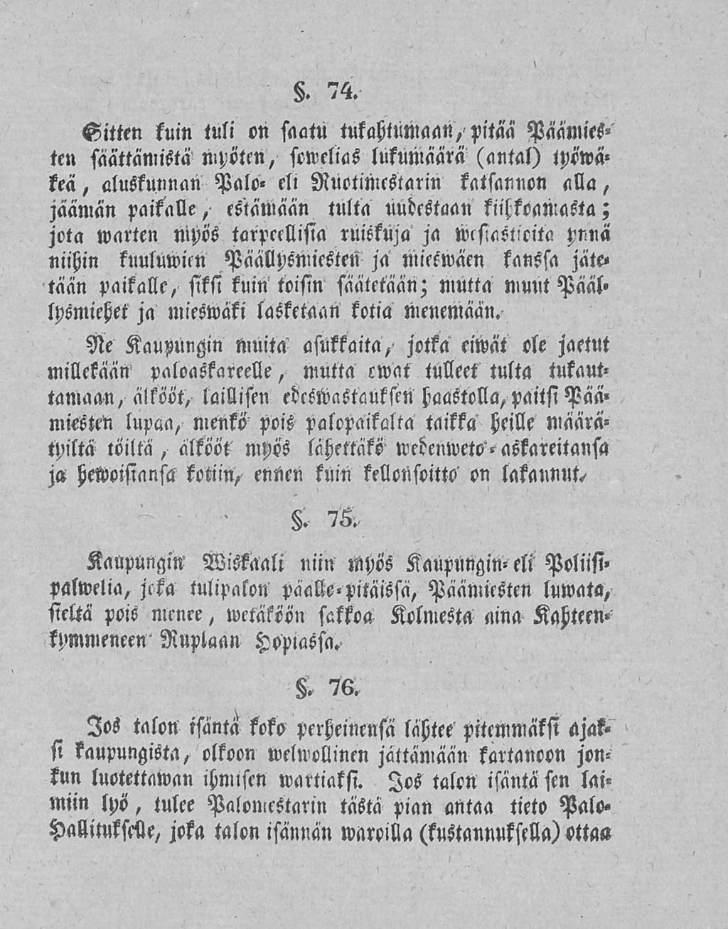 . 74. Gitten kuin tuli on saatu tukahtumaan, pitsa Päämiesten saattamista mpöten, sowelias lukumäärä (antal) tpöwa» keä, aluskunnan Palo» ell RuotiMestarin katsannon alla, jäämän paikalle, estämään