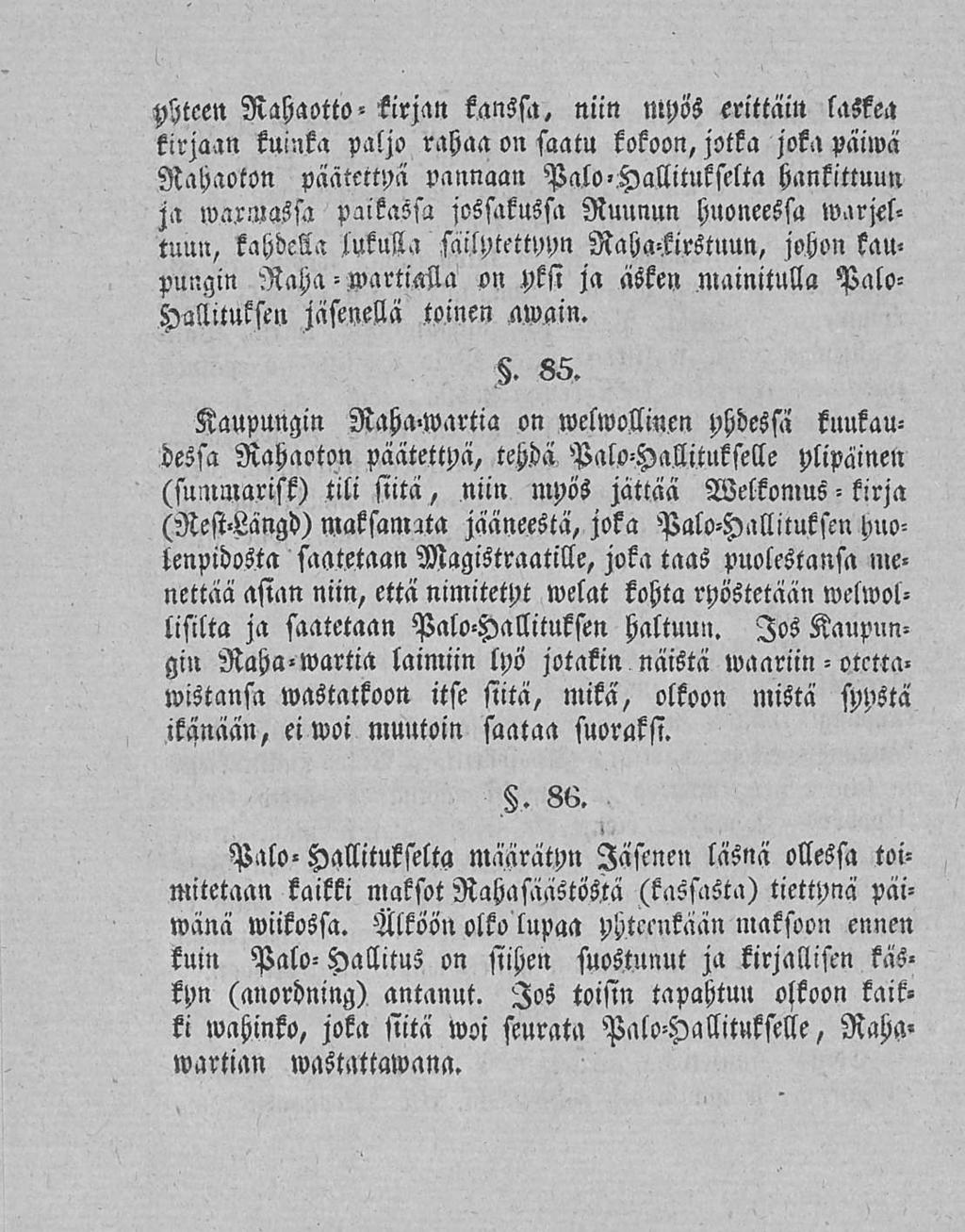 yhteen Rahaottokirjan kanssa, niin myös erittäin laskea kirjaan kuinka paljo rahaa on saatu kokoon, jotka joka päiwä Rahaoton päätettyä pannaan Palo»Hallitukselta hankittuun Ha wa.