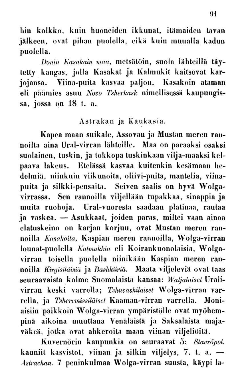 Asukkaat, hin kolkko, kuin huoneiden ikkunat, itämaiden tavan jälkeen, ovat pihan puolella, eikä kuin muualla kadun puolella.