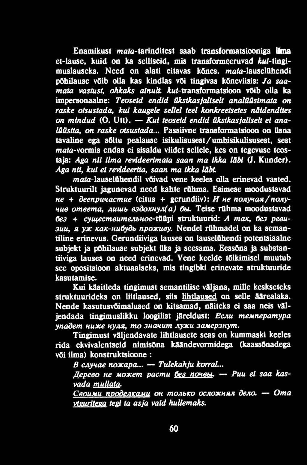 üksikasjaliselt analüüsimata on raske otsustada, kui kaugele sellel teel konkreetsetes näidendites on mindud (0. Utt). Kui teoseid endid üksikasjaliselt ei analüüsita, on raske otsustada.