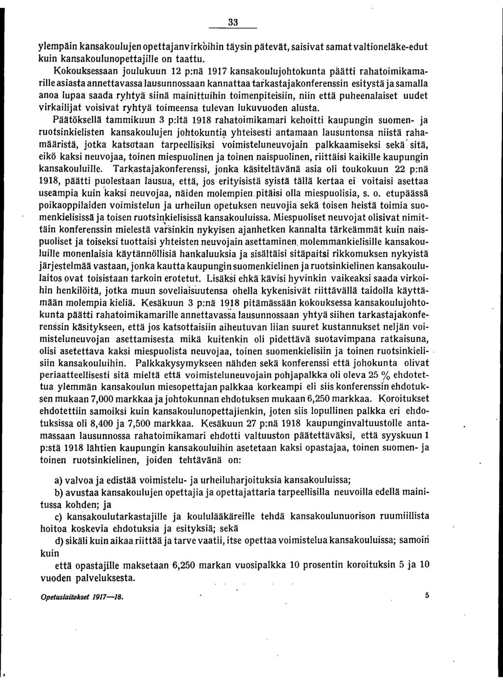 ylempäin kansakoulujen opettajanvirkoihin täysin pätevät, saisivat samat valtioneläke-edut kuin kansakoulunopettajille on taattu.