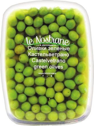 17 9.3 OLIIVIT 2 KG BELLA DI CEREGNOLA