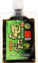 KOKONAINEN UMEBOSHI PURKKI 200 G