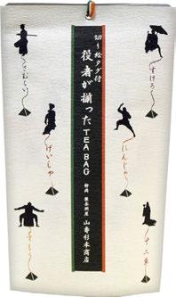 SACHET 100 G Tuotekoodi 62246