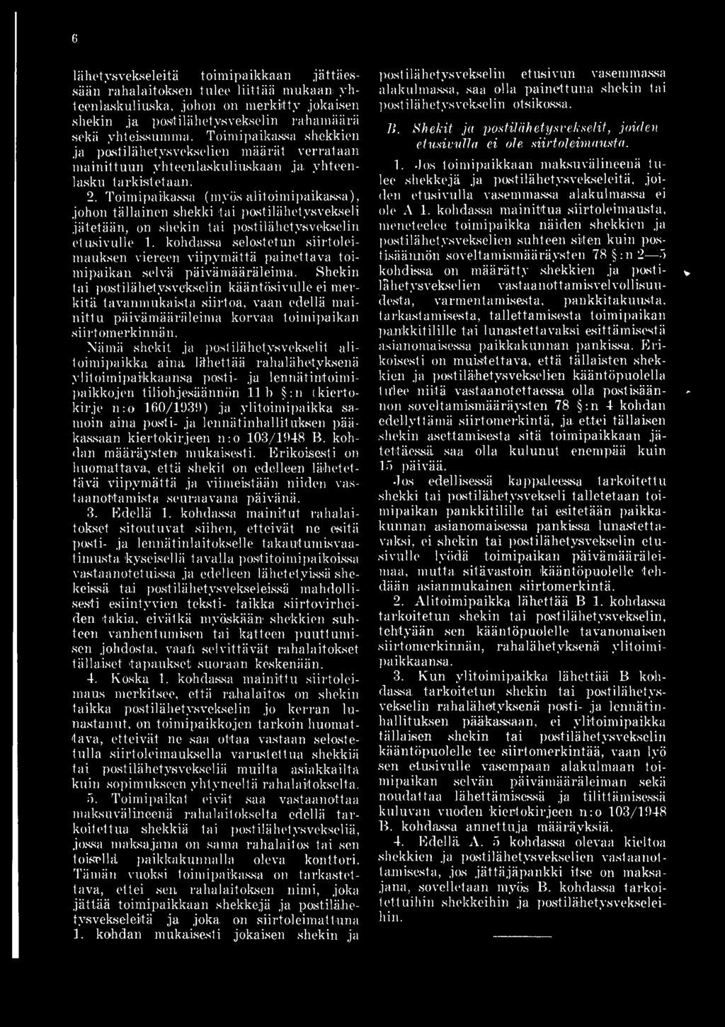 Shekin tai postilähetysvekselin kääntösivulle ei merkitä tavanmukaista siirtoa, vaan edellä mainittu päivämääräleima korvaa toimipaikan siirtomerkinnän. Nämä.