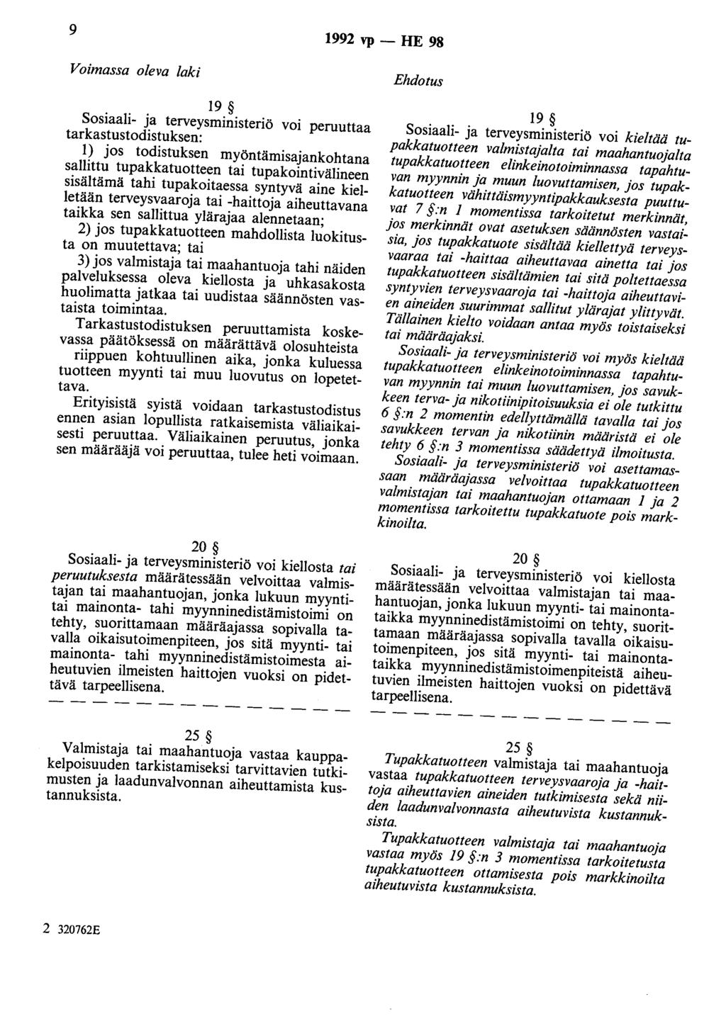 9 1992 vp - HE 98 Voimassa oleva laki 19 Sosiaali- ja terveysministeriö voi peruuttaa tarkastustodistuksen: 1) jos todistuksen myöntämisajankohtana sallittu tupakkatuotteen tai tupakointivälineen