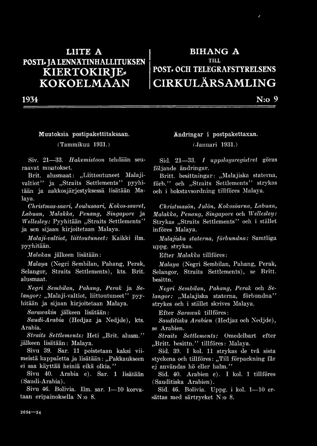 Christmas-saari, Joulusaari, Kokos-saaret, Lahnan, Mälakka, Penang, Singapore ja Wellesley: Pyyhitään «Straits Settlements ja sen sijaan kirjoitetaan Malaya. Malaji-valtiot, liittoutuneet: Kaikki ilm.