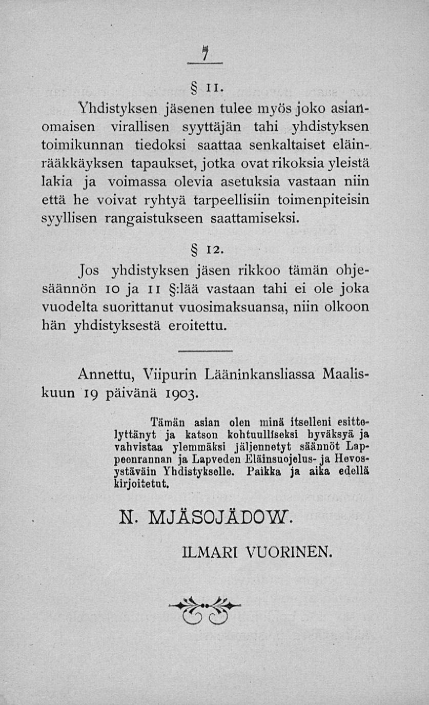 Yhdistyksen jäsenen tulee myös joko asianomaisen virallisen syyttäjän tahi yhdistyksen toimikunnan tiedoksi saattaa senkaltaiset eläinrääkkäyksen tapaukset, jotka ovatrikoksia yleistä lakia ja