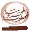 مواقع مشروع مصر@عمل ال قية القاهرة القاهرة الك العمرانية ش ا) حلوان ب سويف ا ق قنا أسيوط ى (ع البح ة الص ة الفيوم أبشوي سنورس مراكز المنيا المنيا سملوط أبو قرقاص مصر المحافظات المشمولة القاهرة الكبرى