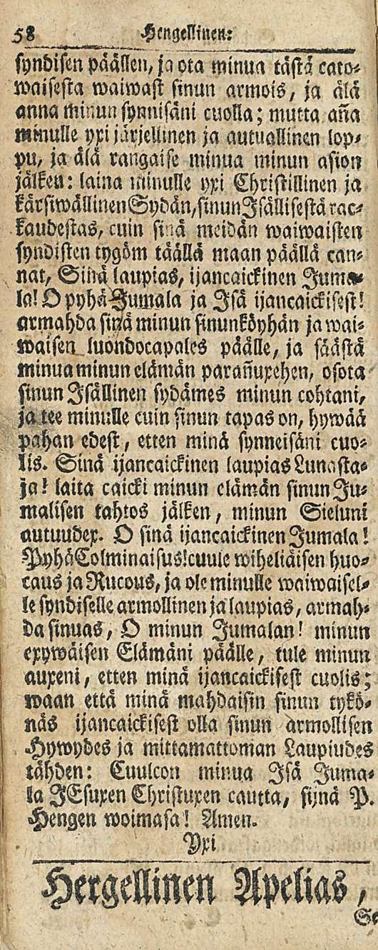 58 Hengellinen: syndisen päälle», jaota minua tästä cmo< waisesta waiwast sinun armois, ja ala anna minun synnisani cuolla; mum ana mmulle yxi järjelilnen ja autuallinen lop, pu, ja älä rangaise