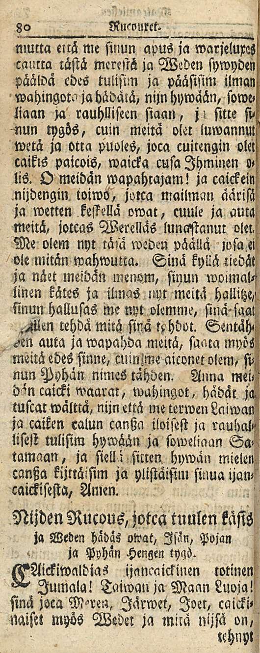 B<l Ru^mirct. mucta eitä me sinun apus ja warjeluxes caiilta tästä merestä ja Weden sywyden päälda edes tulisuu ja pääsisim ilman wahingotajahädätä, nijnhywään, sowe»!