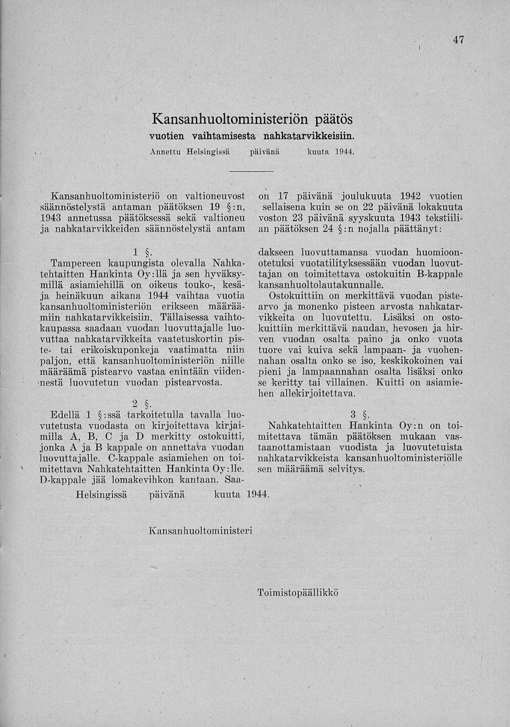 » 47 Kansanhuoltoministeriön päätös vuotien vaihtamisesta nahkatarvikkeisiin. Annettu Helsingissä päivänä kuuta 1944.