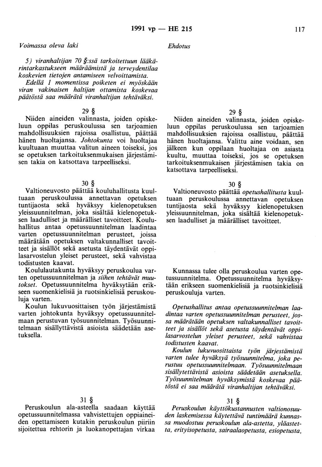 1991 vp - HE 215 117 Voimassa oleva laki Ehdotus 5) viranhaltijan 70 :ssä tarkoitettuun lääkärintarkastukseen määräämistä ja terveydentilaa koskevien tietojen antamiseen velvoittamista.