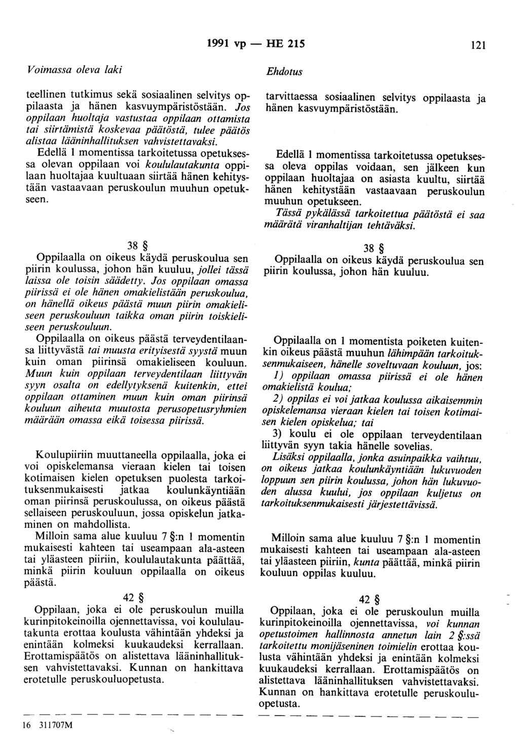 1991 vp - HE 215 121 Voimassa oleva laki teellinen tutkimus sekä sosiaalinen selvitys oppilaasta ja hänen kasvuympäristöstään.