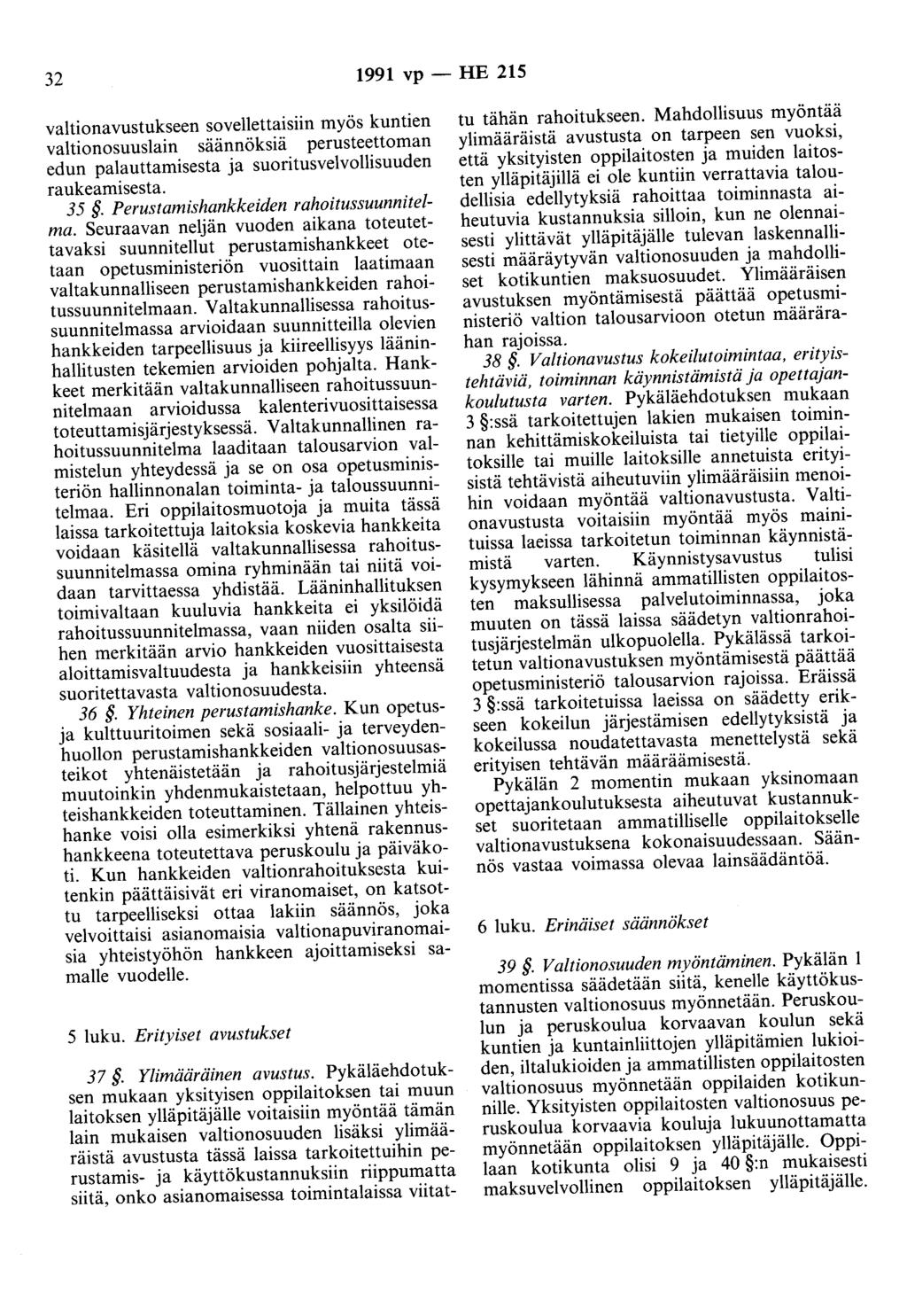 32 1991 vp - HE 215 valtionavustukseen sovellettaisiin myös kuntien valtionosuuslain säännöksiä perusteettoman edun palauttamisesta ja suoritusvelvollisuuden raukeamisesta. 35.